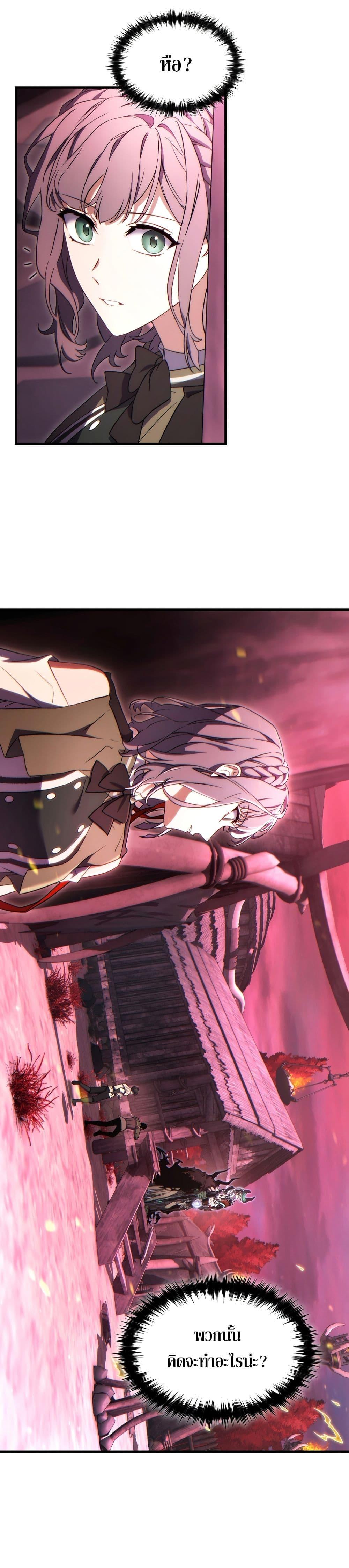 Manga-lc-com อ่านมังงะ อ่านการ์ตูน ออนไลน์ ฟรี The 100th Regression of the Max-Level Player ตอนที่ 1 2 3 4 5 6 7 8 9 10 11 12 13 14 ฟรี ไม่มีโฆษณา Manga-lc - อ่าน มังงะ อ่าน การ์ตูน ออนไลน์ อ่านมังงะ ฟรี