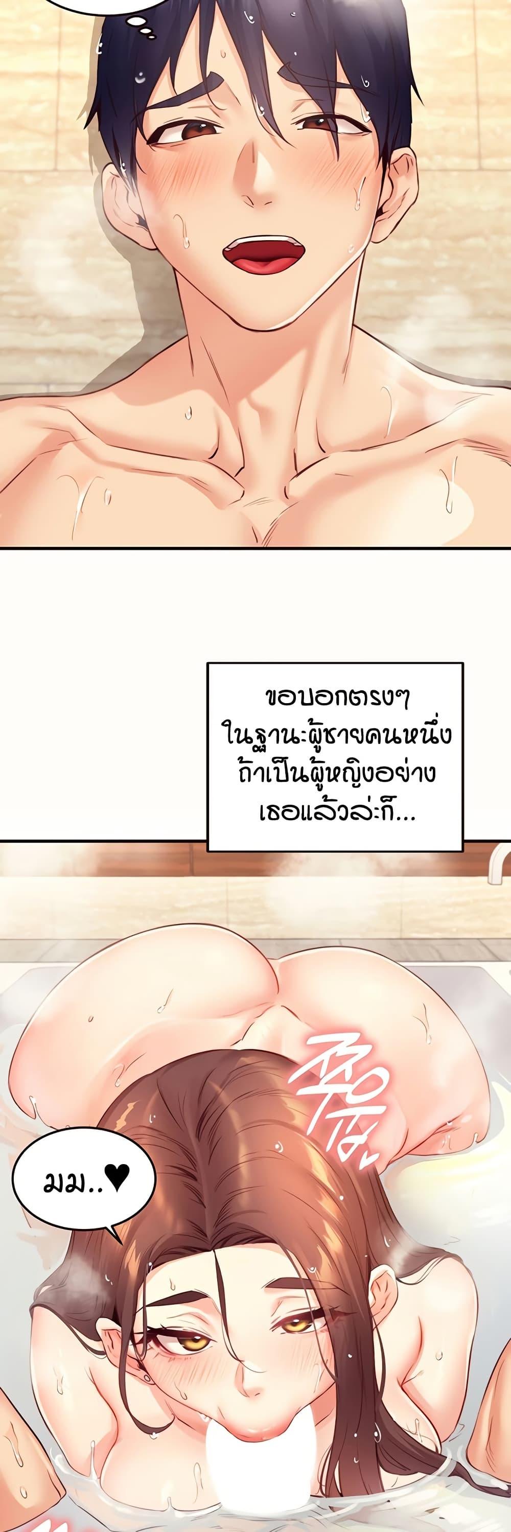 Doujin-Lc- อ่าน โดจิน มังฮวา เกาหลี ญี่ปุ่น จีน แปลไทย An Introduction to MILFs ตอนที่ 1 2 3 4 5 6 7 8 9 10 11 12 13 14 ฟรี ไม่มีโฆษณา อ่าน โดจิน Manhwa เกาหลี ญี่ปุ่น จีน เรามีครบ คัดมาให้เน้นๆ โดจิน 18+ รับประกันความฟินโดย  Doujin Lc