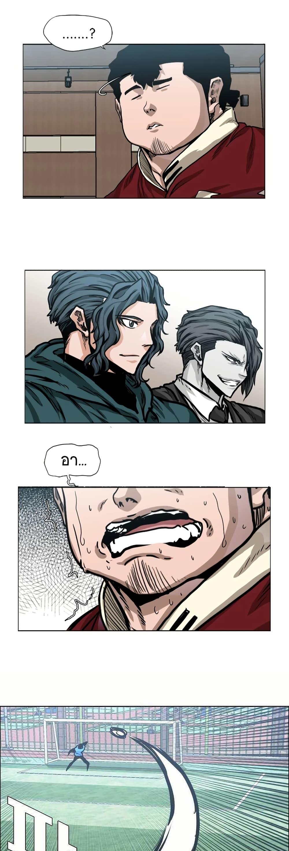 Manga-lc-com อ่านมังงะ อ่านการ์ตูน ออนไลน์ ฟรี Boss in School ตอนที่ 1 2 3 4 5 6 7 8 9 10 11 12 13 14 ฟรี ไม่มีโฆษณา Manga-lc - อ่าน มังงะ อ่าน การ์ตูน ออนไลน์ อ่านมังงะ ฟรี