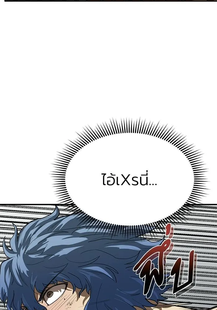 ราชาแห่งอ็อกทากอน ตอนที่ 24 รูปที่ 29