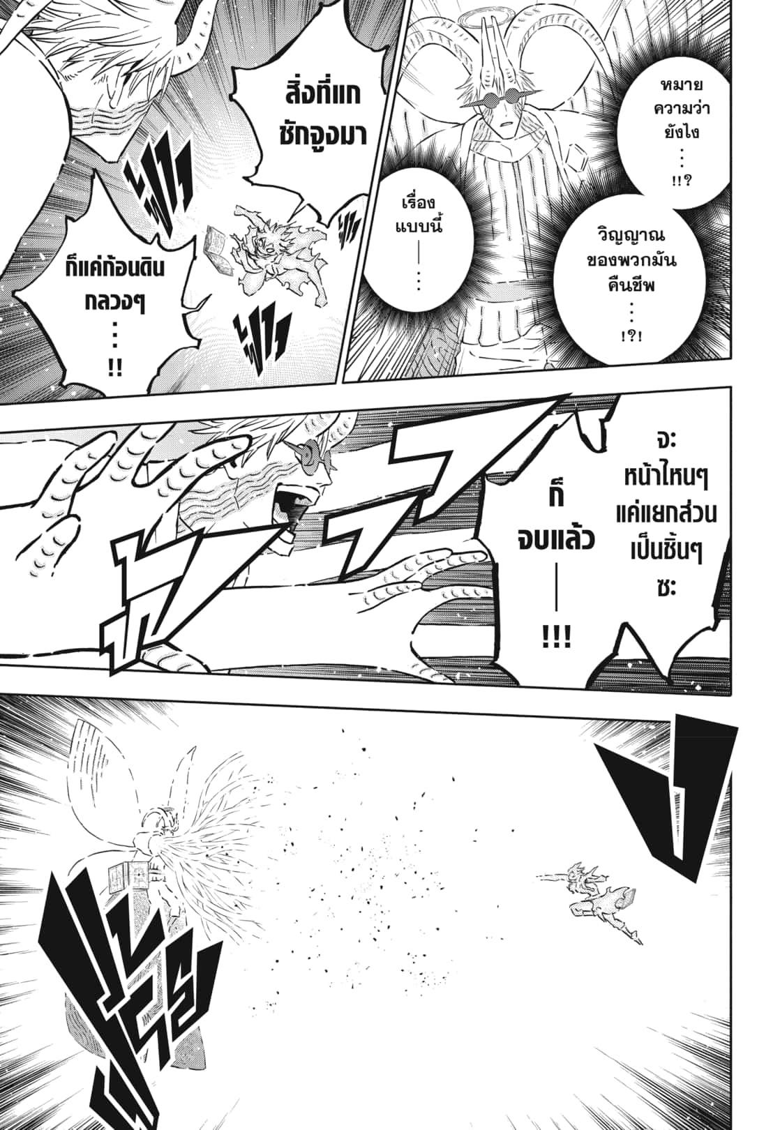 Manga-lc-com อ่านมังงะ อ่านการ์ตูน ออนไลน์ ฟรี Black Clover ตอนที่ 1 2 3 4 5 6 7 8 9 10 11 12 13 14 ฟรี ไม่มีโฆษณา Manga-lc - อ่าน มังงะ อ่าน การ์ตูน ออนไลน์ อ่านมังงะ ฟรี