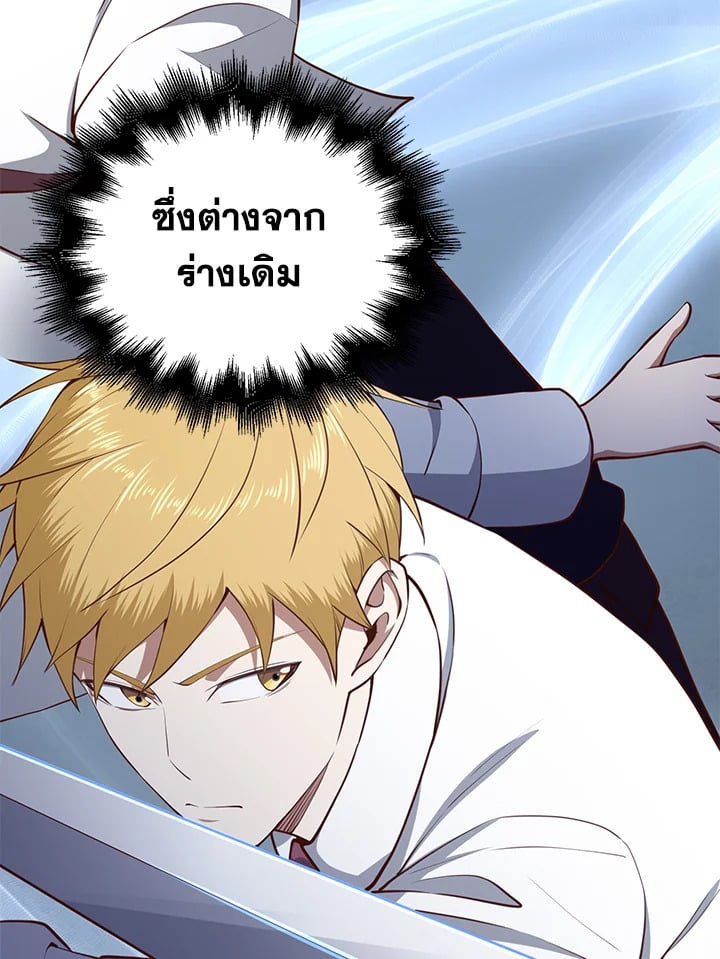 Manga-lc-com อ่านมังงะ อ่านการ์ตูน ออนไลน์ ฟรี The Lord of Coins ตอนที่ 1 2 3 4 5 6 7 8 9 10 11 12 13 14 ฟรี ไม่มีโฆษณา Manga-lc - อ่าน มังงะ อ่าน การ์ตูน ออนไลน์ อ่านมังงะ ฟรี