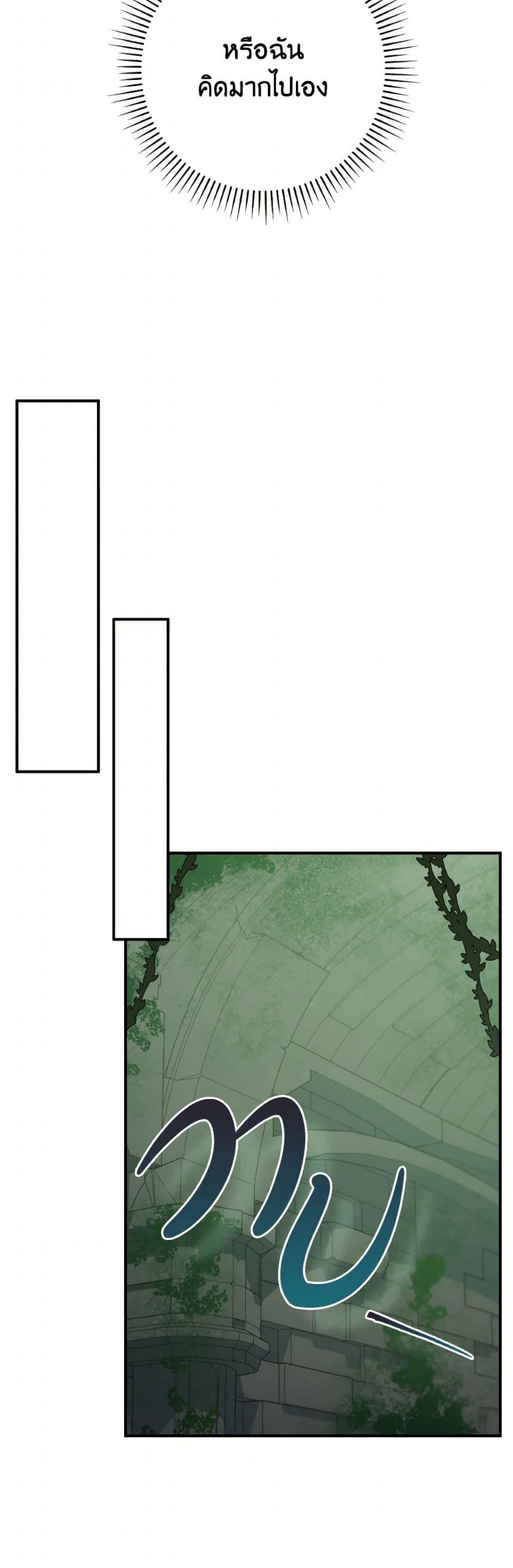 Manga-lc-com อ่านมังงะ อ่านการ์ตูน ออนไลน์ ฟรี I’m Not the Final Boss’ Lover ตอนที่ 1 2 3 4 5 6 7 8 9 10 11 12 13 14 ฟรี ไม่มีโฆษณา Manga-lc - อ่าน มังงะ อ่าน การ์ตูน ออนไลน์ อ่านมังงะ ฟรี