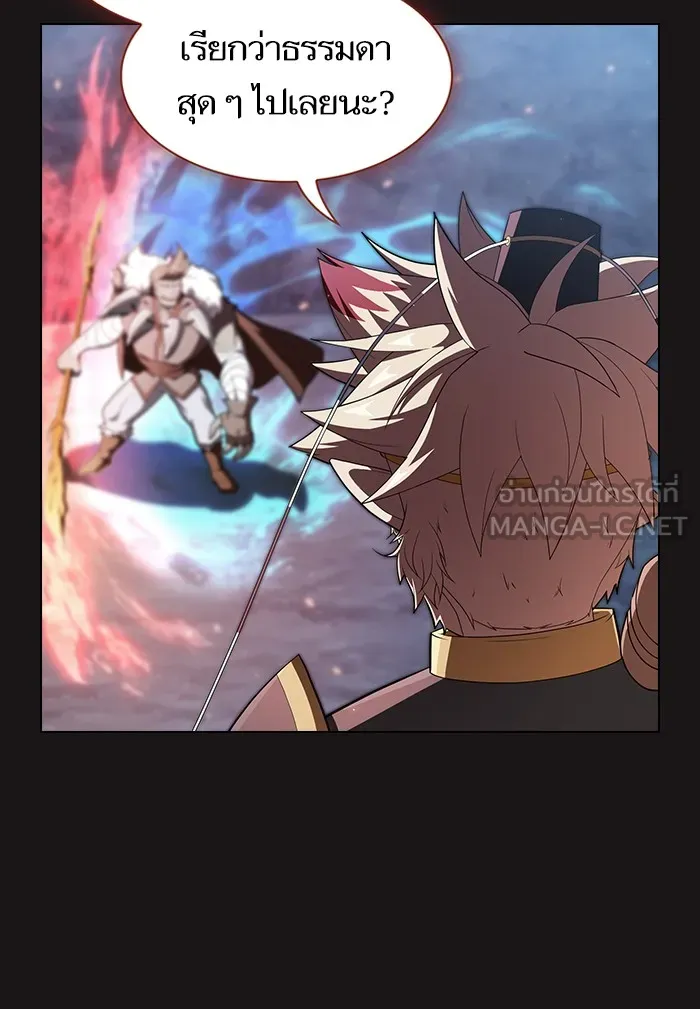 ผู้เล่นขั้นเทพแห่งหอคอยฝึกสอน ตอนที่ 129 รูปที่ 84