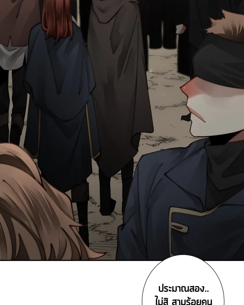 เทพมังกรคลั่งรัก ตอนที่ 34 ป่าแบล็ควูด (1) รูปที่ 53