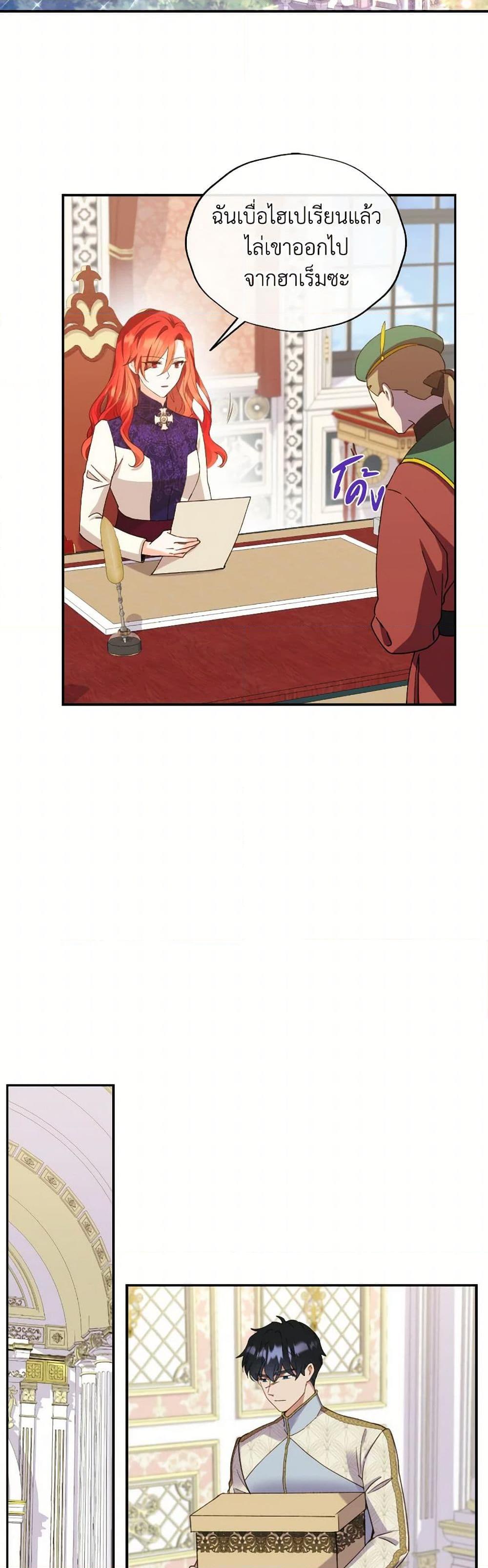 Manga-lc-com อ่านมังงะ อ่านการ์ตูน ออนไลน์ ฟรี Queen, You Mustn’t! ตอนที่ 1 2 3 4 5 6 7 8 9 10 11 12 13 14 ฟรี ไม่มีโฆษณา Manga-lc - อ่าน มังงะ อ่าน การ์ตูน ออนไลน์ อ่านมังงะ ฟรี