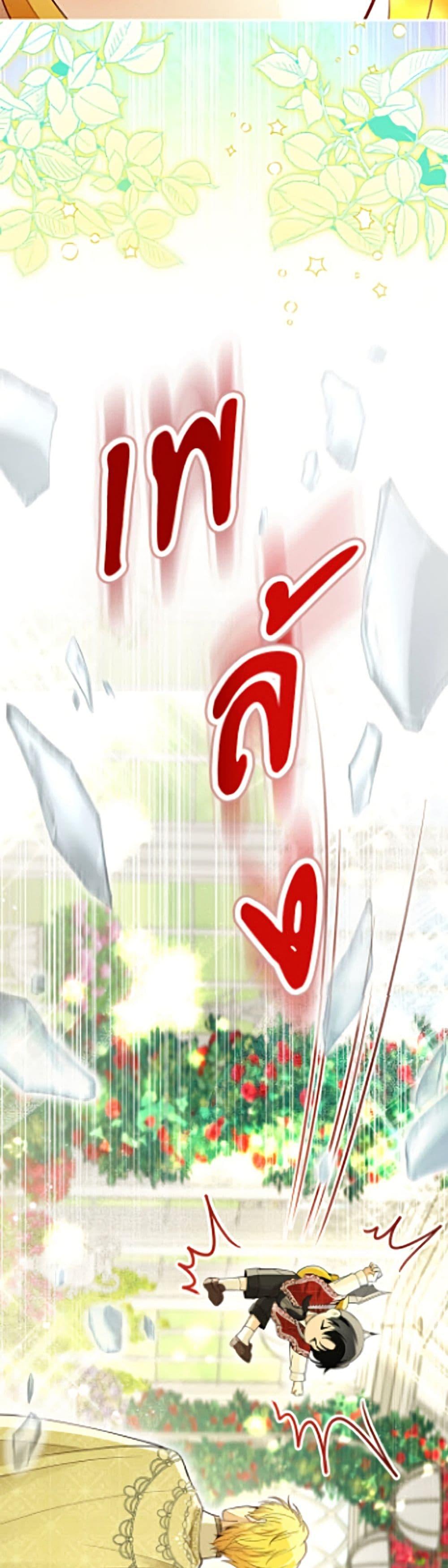 Manga-lc-com อ่านมังงะ อ่านการ์ตูน ออนไลน์ ฟรี Baby Squirrel Is Good at Everything ตอนที่ 1 2 3 4 5 6 7 8 9 10 11 12 13 14 ฟรี ไม่มีโฆษณา Manga-lc - อ่าน มังงะ อ่าน การ์ตูน ออนไลน์ อ่านมังงะ ฟรี