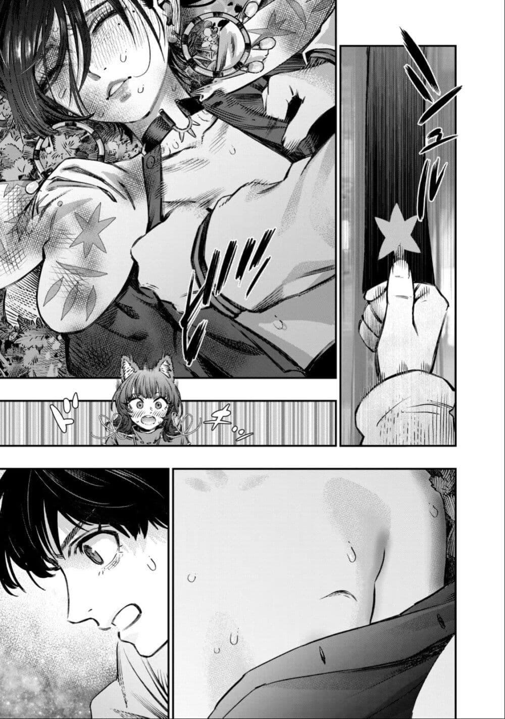 Manga-lc-com อ่านมังงะ อ่านการ์ตูน ออนไลน์ ฟรี Koudo ni Hattatsu Shita Igaku wa Mahou to Kubetsu ga Tsukanai ตอนที่ 1 2 3 4 5 6 7 8 9 10 11 12 13 14 ฟรี ไม่มีโฆษณา Manga-lc - อ่าน มังงะ อ่าน การ์ตูน ออนไลน์ อ่านมังงะ ฟรี