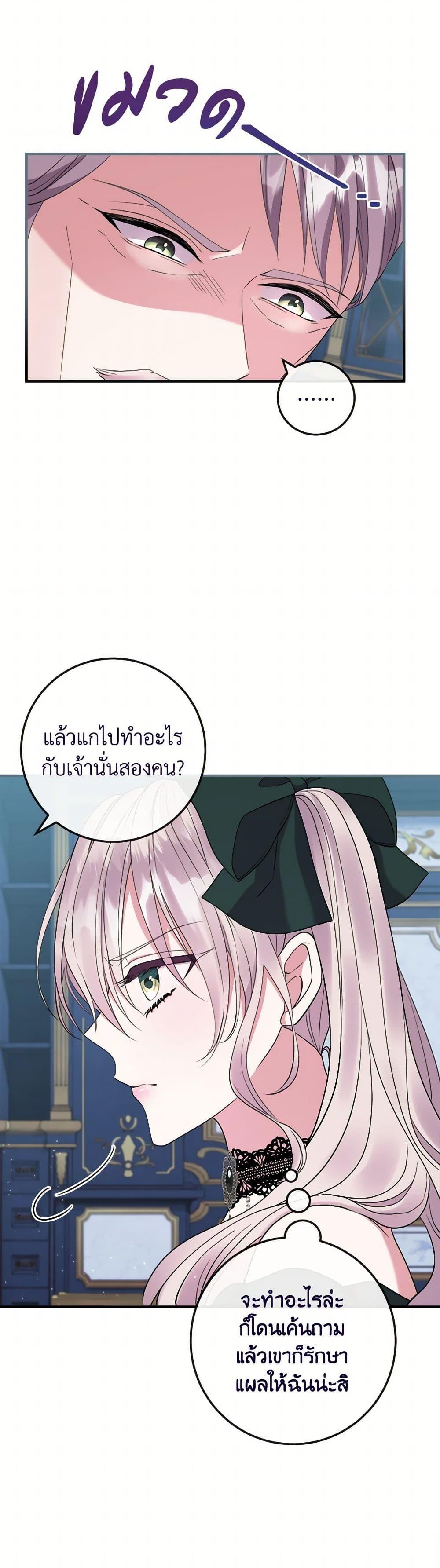 Manga-lc-com อ่านมังงะ อ่านการ์ตูน ออนไลน์ ฟรี Move, I’m Deciding the Ending! ตอนที่ 1 2 3 4 5 6 7 8 9 10 11 12 13 14 ฟรี ไม่มีโฆษณา Manga-lc - อ่าน มังงะ อ่าน การ์ตูน ออนไลน์ อ่านมังงะ ฟรี