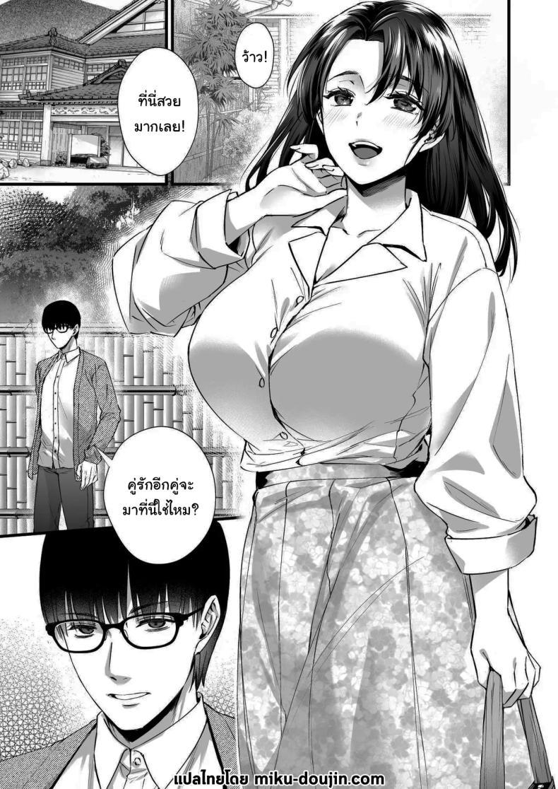 Doujin-Lc- อ่าน โดจิน มังฮวา เกาหลี ญี่ปุ่น จีน แปลไทย ออนเซนสลับรัก (Abe Inori) ตอนที่ 1 2 3 4 5 6 7 8 9 10 11 12 13 14 ฟรี ไม่มีโฆษณา อ่าน โดจิน Manhwa เกาหลี ญี่ปุ่น จีน เรามีครบ คัดมาให้เน้นๆ โดจิน 18+ รับประกันความฟินโดย  Doujin Lc