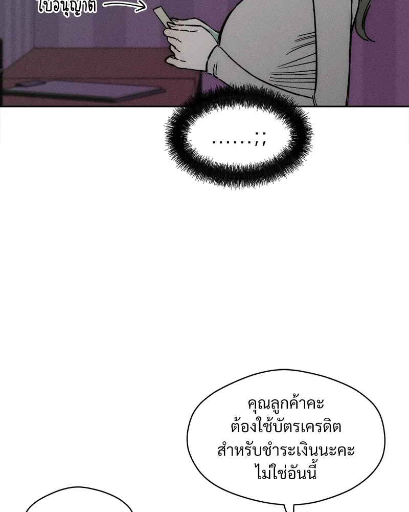 บุปผารุ่มราคะ ตอนที่ 9 รูปที่ 139