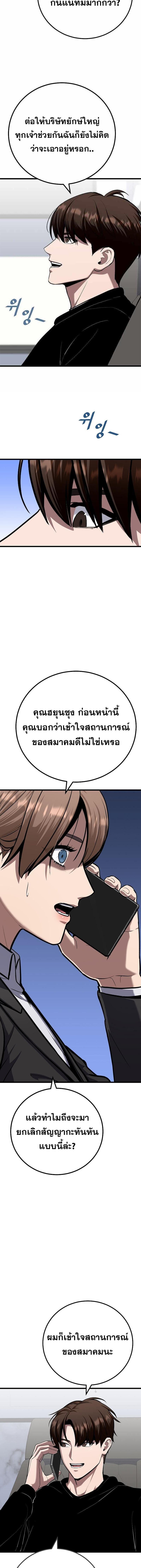 Manga-lc-com อ่านมังงะ อ่านการ์ตูน ออนไลน์ ฟรี Level 1 Player ตอนที่ 1 2 3 4 5 6 7 8 9 10 11 12 13 14 ฟรี ไม่มีโฆษณา Manga-lc - อ่าน มังงะ อ่าน การ์ตูน ออนไลน์ อ่านมังงะ ฟรี
