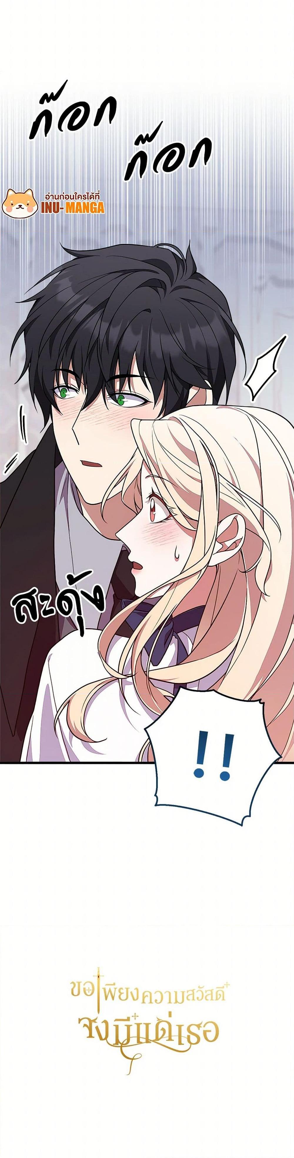 Manga-lc-com อ่านมังงะ อ่านการ์ตูน ออนไลน์ ฟรี For Your Well-Being ตอนที่ 1 2 3 4 5 6 7 8 9 10 11 12 13 14 ฟรี ไม่มีโฆษณา Manga-lc - อ่าน มังงะ อ่าน การ์ตูน ออนไลน์ อ่านมังงะ ฟรี