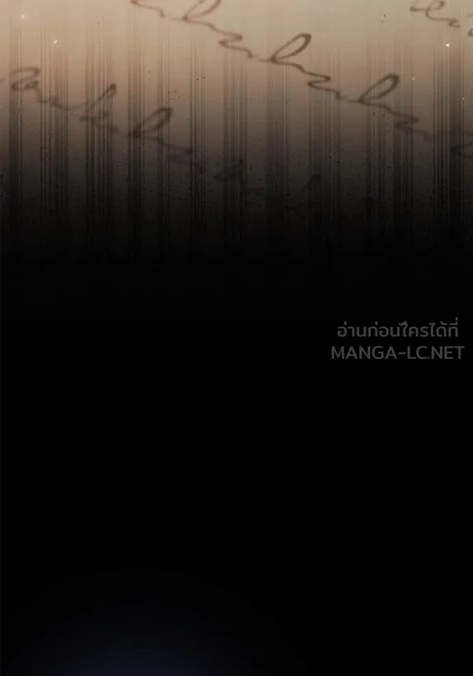 ชาตินนี้น้องขอ ตอนที่ 153 รูปที่ 170