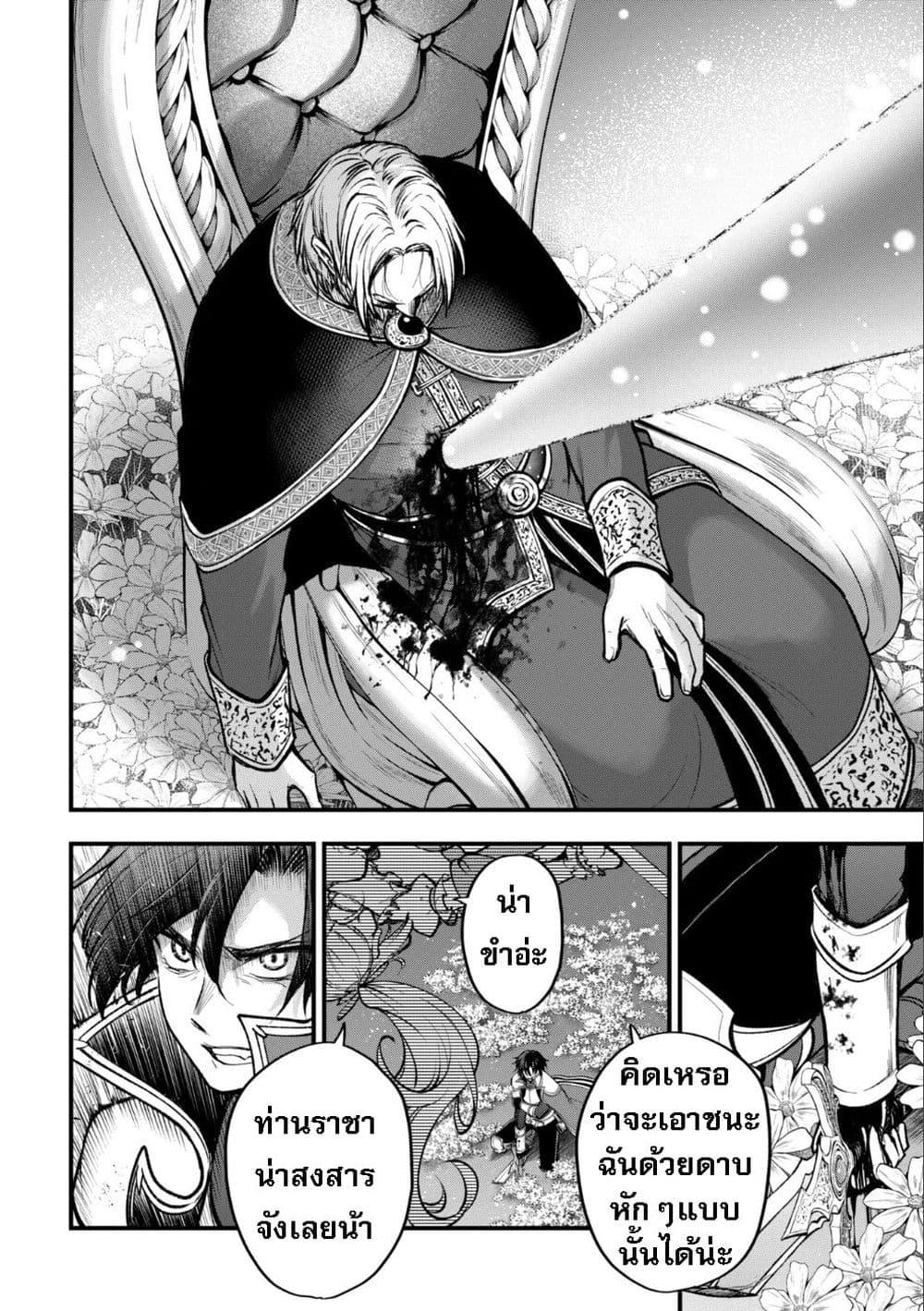 Manga-lc-com อ่านมังงะ อ่านการ์ตูน ออนไลน์ ฟรี Little Witch Radical Haruna ตอนที่ 1 2 3 4 5 6 7 8 9 10 11 12 13 14 ฟรี ไม่มีโฆษณา Manga-lc - อ่าน มังงะ อ่าน การ์ตูน ออนไลน์ อ่านมังงะ ฟรี