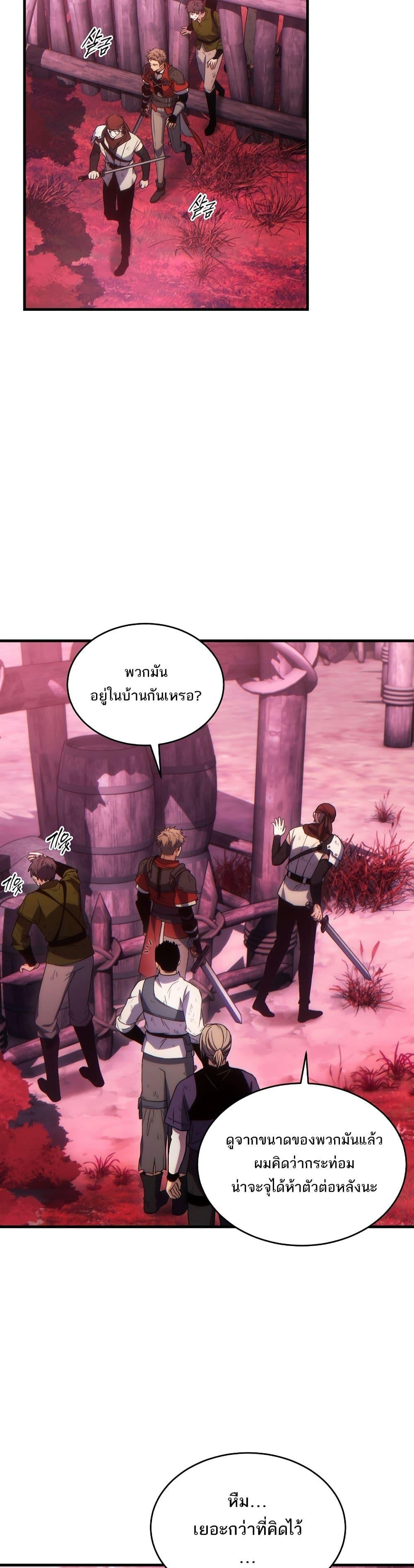 Manga-lc-com อ่านมังงะ อ่านการ์ตูน ออนไลน์ ฟรี The 100th Regression of the Max-Level Player ตอนที่ 1 2 3 4 5 6 7 8 9 10 11 12 13 14 ฟรี ไม่มีโฆษณา Manga-lc - อ่าน มังงะ อ่าน การ์ตูน ออนไลน์ อ่านมังงะ ฟรี