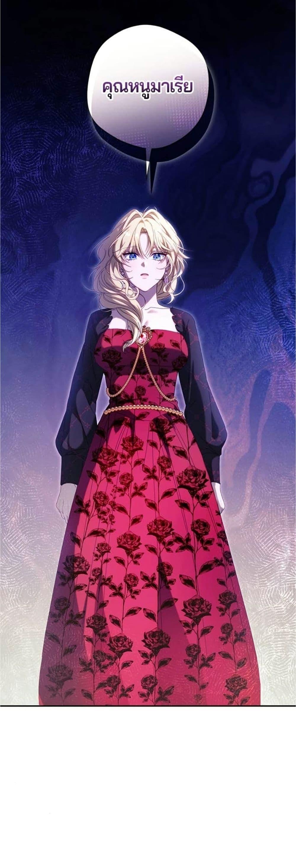 Manga-lc-com อ่านมังงะ อ่านการ์ตูน ออนไลน์ ฟรี I’m a Villainess, but I Won’t Live Like One ตอนที่ 1 2 3 4 5 6 7 8 9 10 11 12 13 14 ฟรี ไม่มีโฆษณา Manga-lc - อ่าน มังงะ อ่าน การ์ตูน ออนไลน์ อ่านมังงะ ฟรี