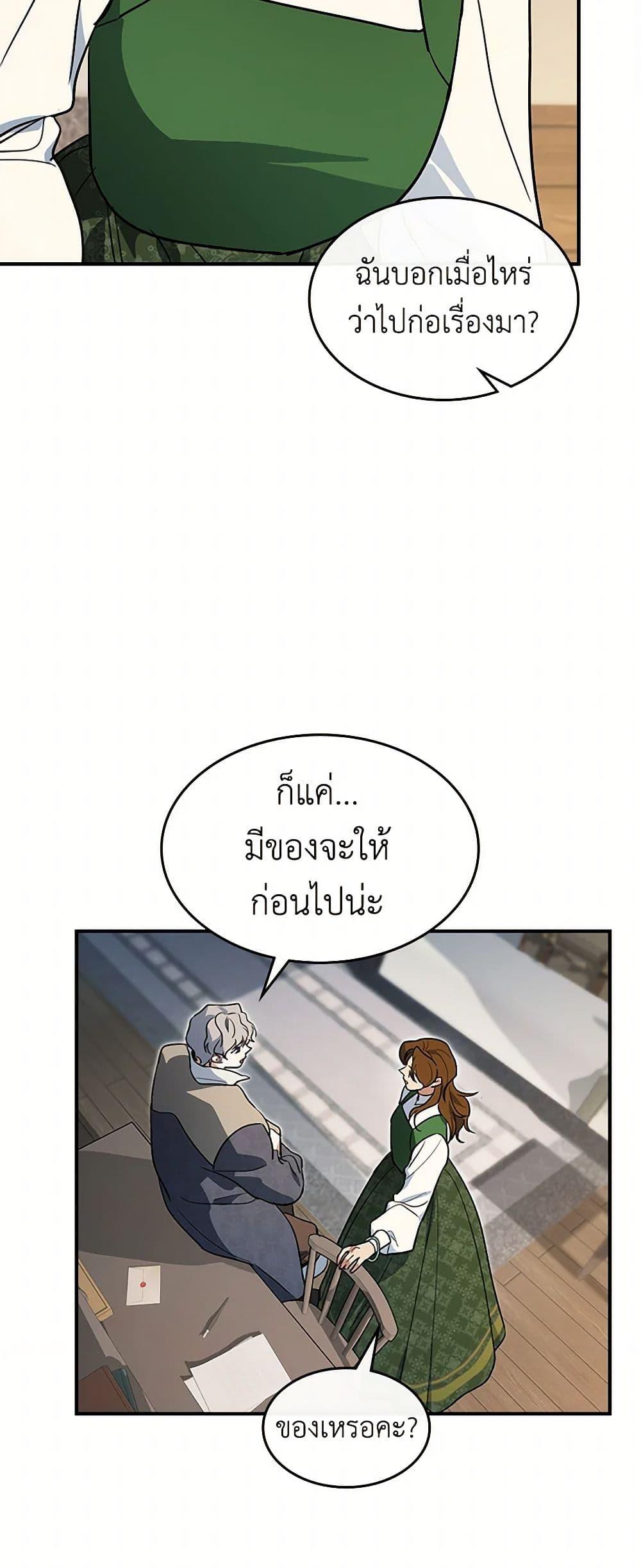 Manga-lc-com อ่านมังงะ อ่านการ์ตูน ออนไลน์ ฟรี The Lady and the Beast ตอนที่ 1 2 3 4 5 6 7 8 9 10 11 12 13 14 ฟรี ไม่มีโฆษณา Manga-lc - อ่าน มังงะ อ่าน การ์ตูน ออนไลน์ อ่านมังงะ ฟรี