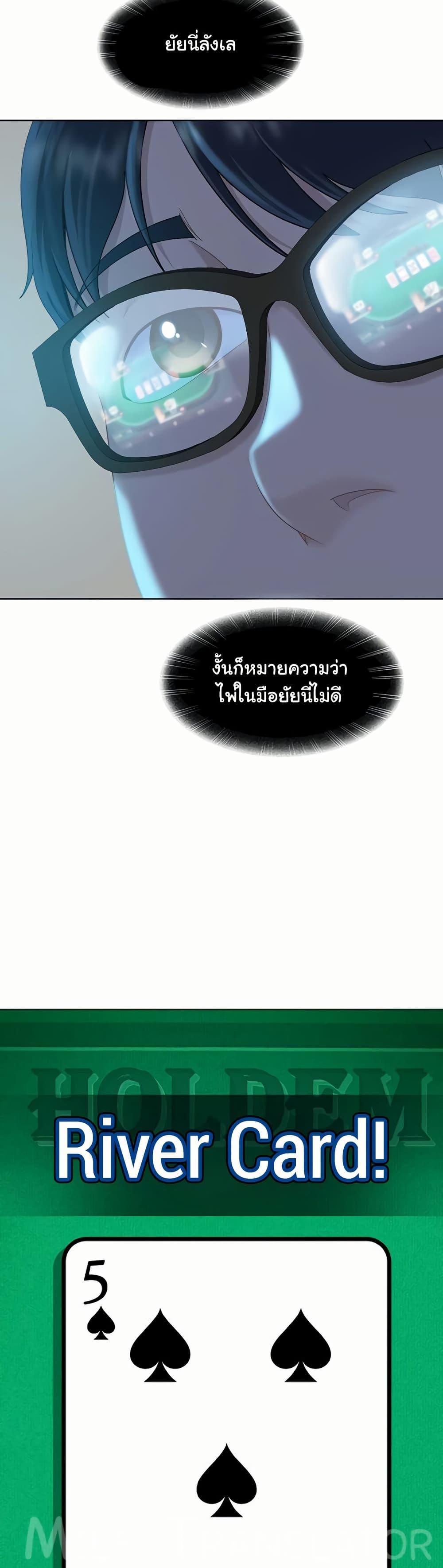 Doujin-Lc- อ่าน โดจิน มังฮวา เกาหลี ญี่ปุ่น จีน แปลไทย The Female Delinquent ตอนที่ 1 2 3 4 5 6 7 8 9 10 11 12 13 14 ฟรี ไม่มีโฆษณา อ่าน โดจิน Manhwa เกาหลี ญี่ปุ่น จีน เรามีครบ คัดมาให้เน้นๆ โดจิน 18+ รับประกันความฟินโดย  Doujin Lc