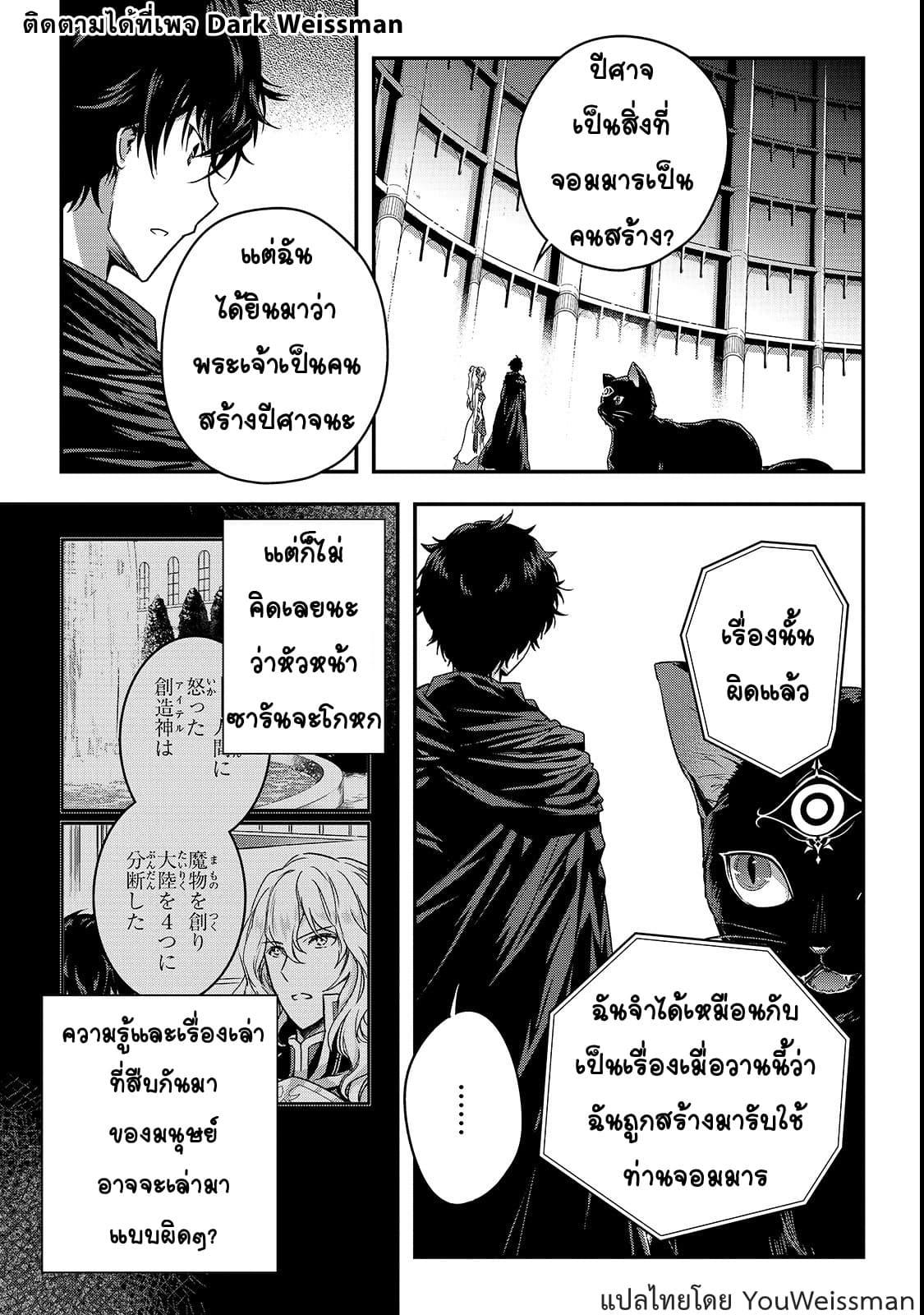 Manga-lc-com อ่านมังงะ อ่านการ์ตูน ออนไลน์ ฟรี Assassin de aru ore no Sutetasu ga Yuusha yori mo Akiraka ni Tsuyoi Nodaga ตอนที่ 1 2 3 4 5 6 7 8 9 10 11 12 13 14 ฟรี ไม่มีโฆษณา Manga-lc - อ่าน มังงะ อ่าน การ์ตูน ออนไลน์ อ่านมังงะ ฟรี