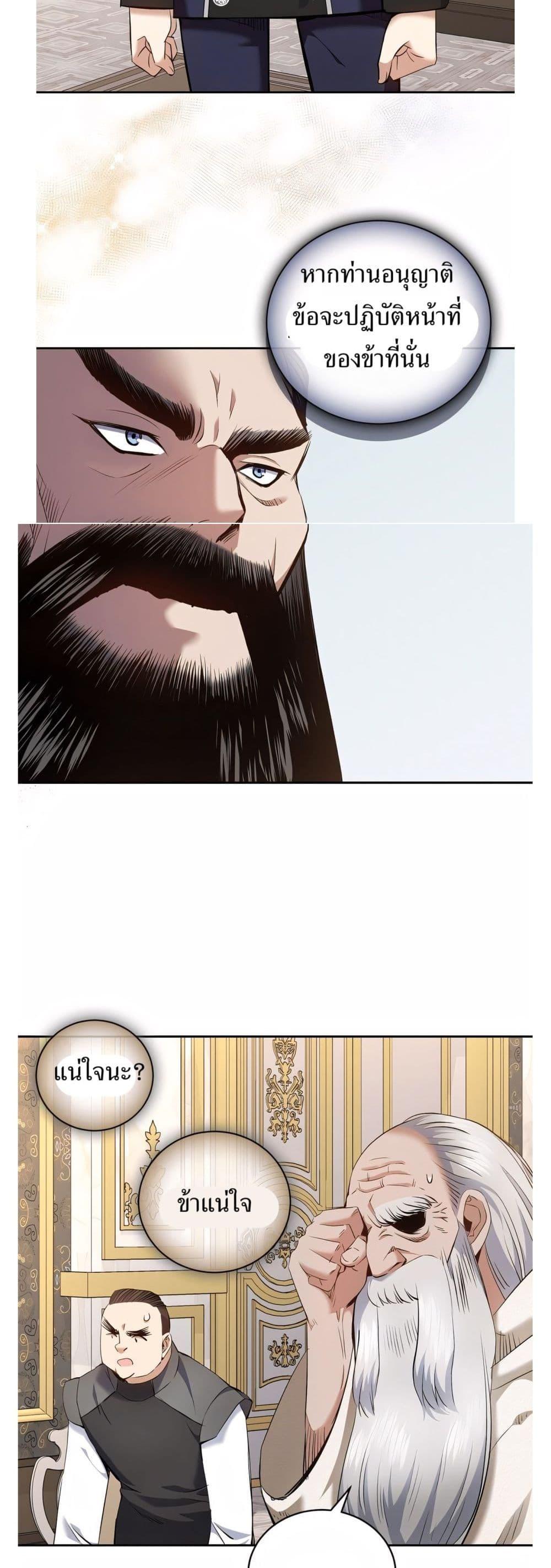 Manga-lc-com อ่านมังงะ อ่านการ์ตูน ออนไลน์ ฟรี Kill the Emperor ตอนที่ 1 2 3 4 5 6 7 8 9 10 11 12 13 14 ฟรี ไม่มีโฆษณา Manga-lc - อ่าน มังงะ อ่าน การ์ตูน ออนไลน์ อ่านมังงะ ฟรี