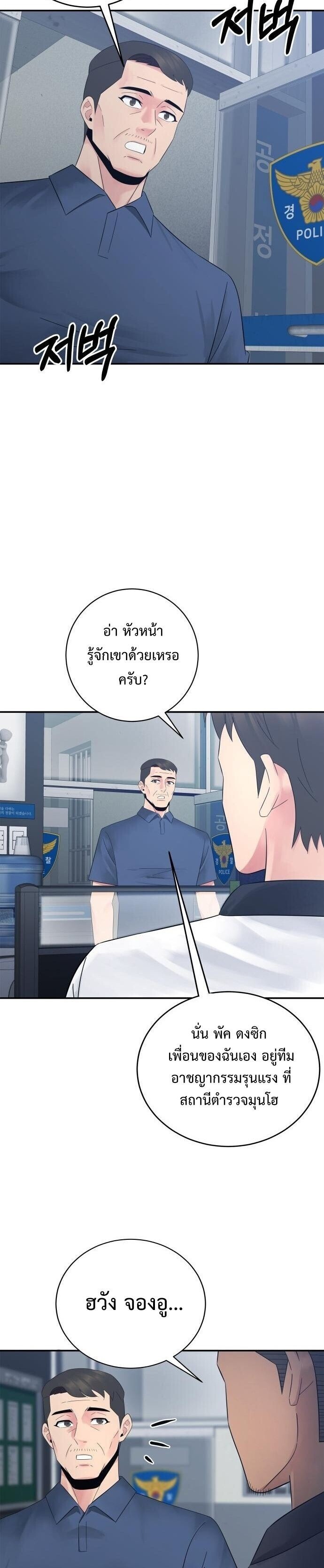 Manga-lc-com อ่านมังงะ อ่านการ์ตูน ออนไลน์ ฟรี The Reincarnated Cop Who Strikes With Wealth ตอนที่ 1 2 3 4 5 6 7 8 9 10 11 12 13 14 ฟรี ไม่มีโฆษณา Manga-lc - อ่าน มังงะ อ่าน การ์ตูน ออนไลน์ อ่านมังงะ ฟรี