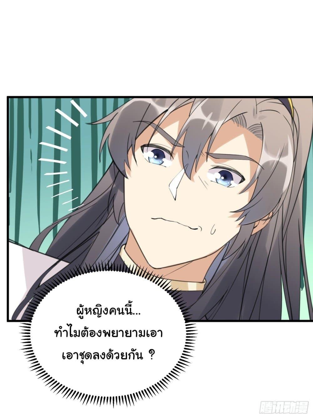 Manga-lc-com อ่านมังงะ อ่านการ์ตูน ออนไลน์ ฟรี Cultivating Immortality Requires a Rich Woman ตอนที่ 1 2 3 4 5 6 7 8 9 10 11 12 13 14 ฟรี ไม่มีโฆษณา Manga-lc - อ่าน มังงะ อ่าน การ์ตูน ออนไลน์ อ่านมังงะ ฟรี