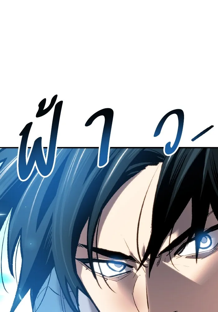 ยอดคนเลเวลทะลุ ตอนที่ 64 จักรวาลของมิติอื่น (2) รูปที่ 5