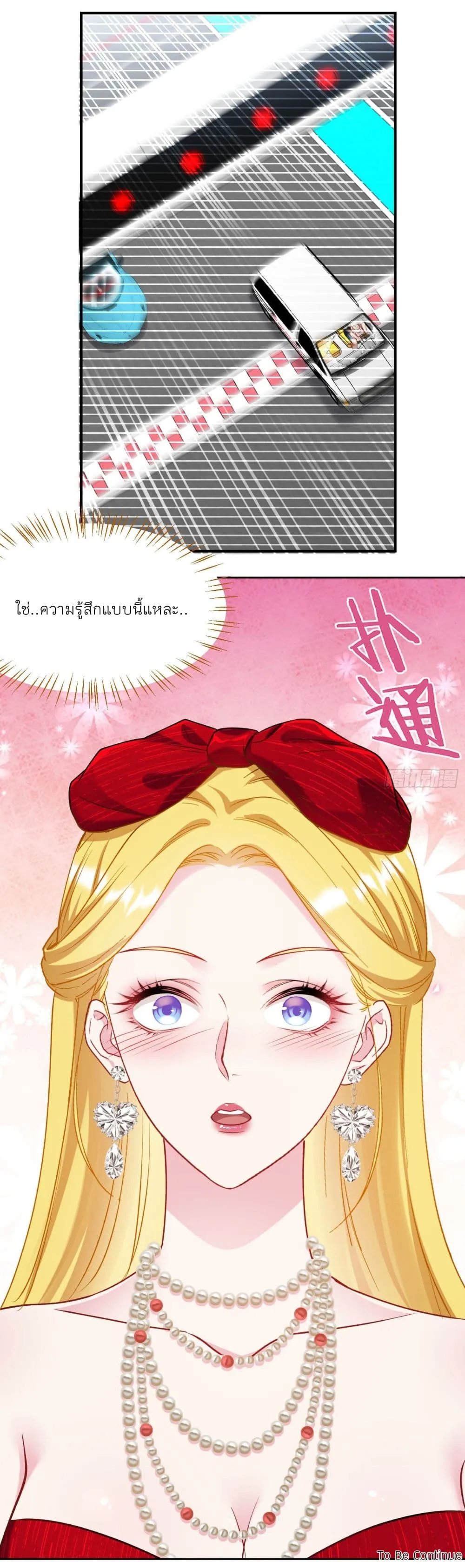Manga-lc-com อ่านมังงะ อ่านการ์ตูน ออนไลน์ ฟรี Became a Billionaire After Dog Licking Improperly ตอนที่ 1 2 3 4 5 6 7 8 9 10 11 12 13 14 ฟรี ไม่มีโฆษณา Manga-lc - อ่าน มังงะ อ่าน การ์ตูน ออนไลน์ อ่านมังงะ ฟรี