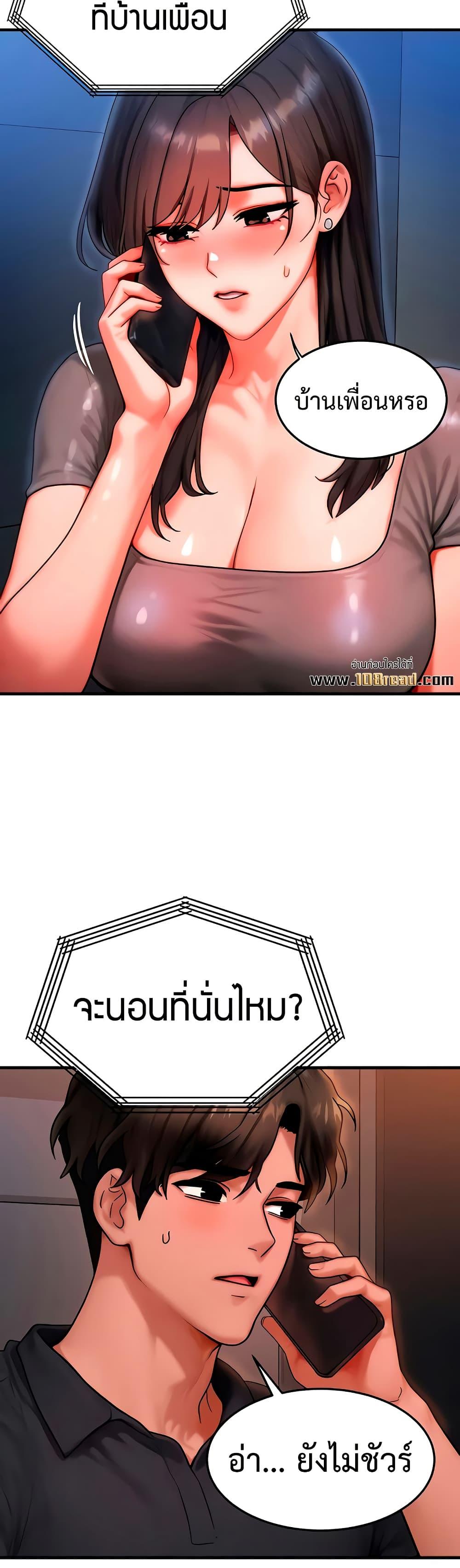 Doujin-Lc- อ่าน โดจิน มังฮวา เกาหลี ญี่ปุ่น จีน แปลไทย My Body Got Switched ตอนที่ 1 2 3 4 5 6 7 8 9 10 11 12 13 14 ฟรี ไม่มีโฆษณา อ่าน โดจิน Manhwa เกาหลี ญี่ปุ่น จีน เรามีครบ คัดมาให้เน้นๆ โดจิน 18+ รับประกันความฟินโดย  Doujin Lc