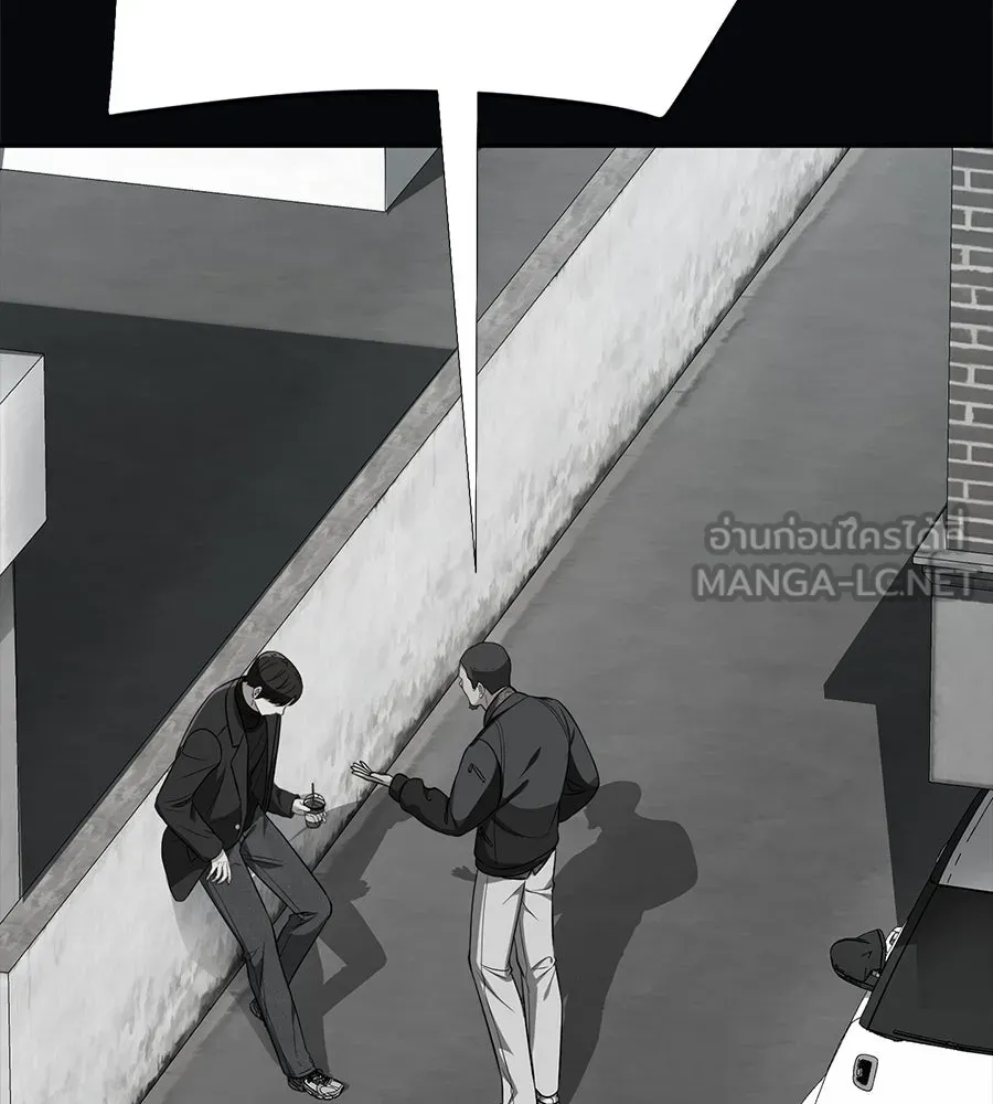 คอลเซ็นเตอร์เปลี่ยนชีวิต ตอนที่ 38 นักแสดงหมายเลข 1 รูปที่ 177