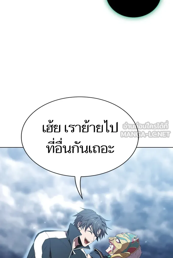 ผู้เล่นขั้นเทพแห่งหอคอยฝึกสอน ตอนที่ 130 รูปที่ 99