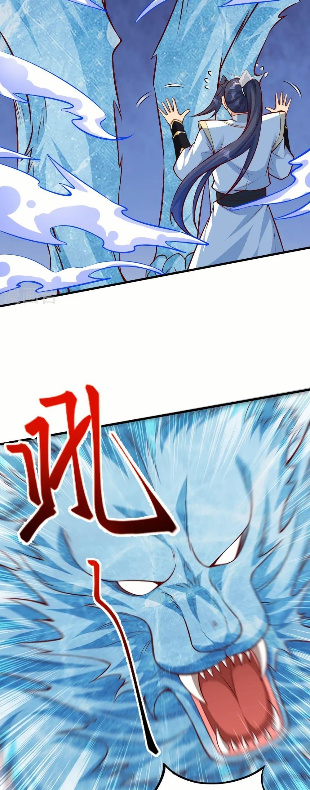 Manga-lc-com อ่านมังงะ อ่านการ์ตูน ออนไลน์ ฟรี Against the Gods อสูรพลิกฟ้า ตอนที่ 1 2 3 4 5 6 7 8 9 10 11 12 13 14 ฟรี ไม่มีโฆษณา Manga-lc - อ่าน มังงะ อ่าน การ์ตูน ออนไลน์ อ่านมังงะ ฟรี