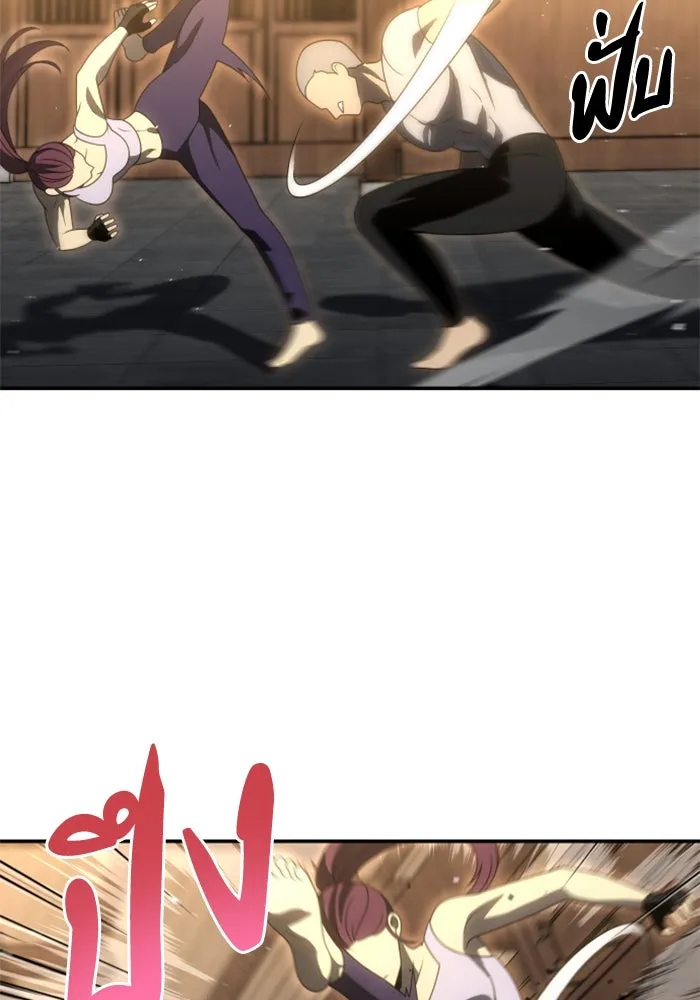 อดีตบอสหอคอย ตอนที่ 77 รูปที่ 148