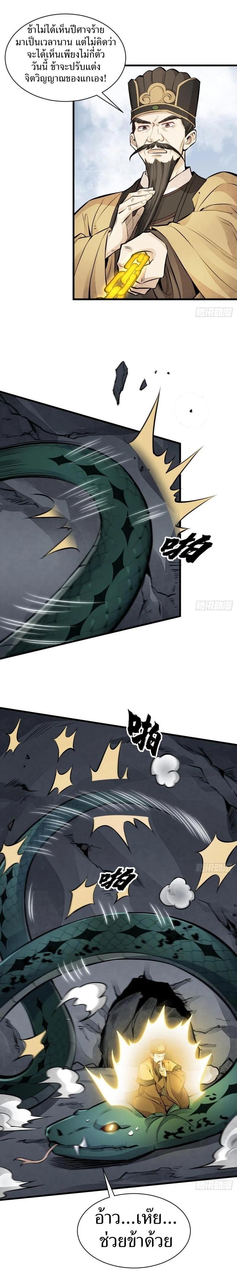 Manga-lc-com อ่านมังงะ อ่านการ์ตูน ออนไลน์ ฟรี Lan Ke Qi Yuan ตอนที่ 1 2 3 4 5 6 7 8 9 10 11 12 13 14 ฟรี ไม่มีโฆษณา Manga-lc - อ่าน มังงะ อ่าน การ์ตูน ออนไลน์ อ่านมังงะ ฟรี