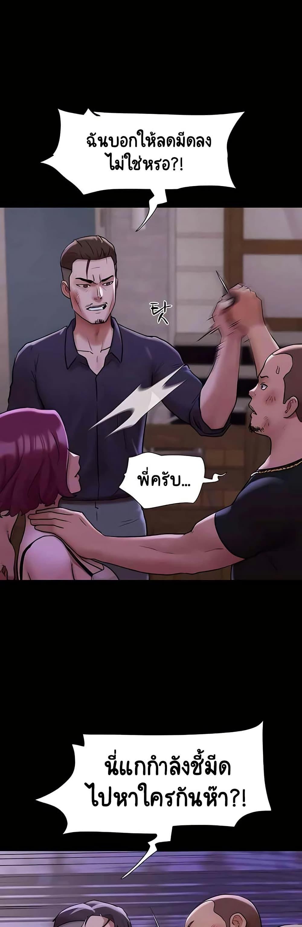 Doujin-Lc- อ่าน โดจิน มังฮวา เกาหลี ญี่ปุ่น จีน แปลไทย Not to Be Missed ตอนที่ 1 2 3 4 5 6 7 8 9 10 11 12 13 14 ฟรี ไม่มีโฆษณา อ่าน โดจิน Manhwa เกาหลี ญี่ปุ่น จีน เรามีครบ คัดมาให้เน้นๆ โดจิน 18+ รับประกันความฟินโดย  Doujin Lc