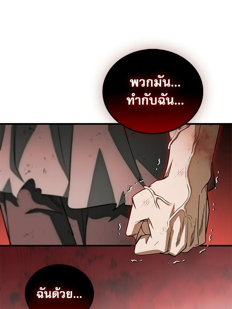 หยุดนะจอมมาร ฮีโร่ล้อมไว้หมดแล้ว ตอนที่ 29 ไปช่วยเจ้าหญิงงั้นเรอะ! รูปที่ 148