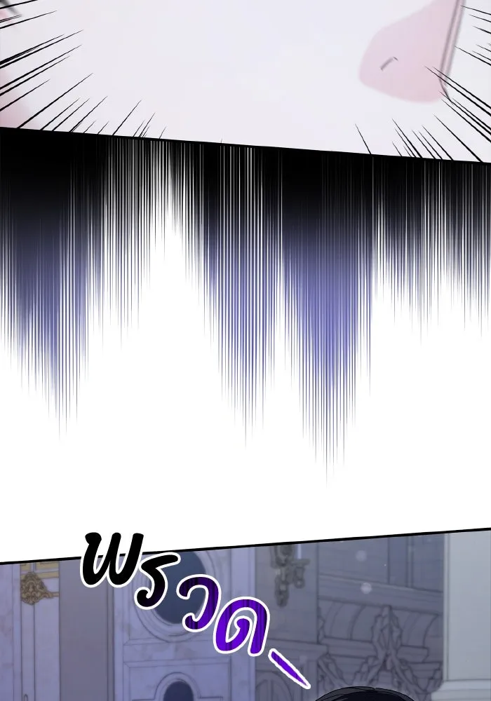 ทำแบบนี้ไม่ได้เพคะ องค์ชาย ตอนที่ 61 รูปที่ 68