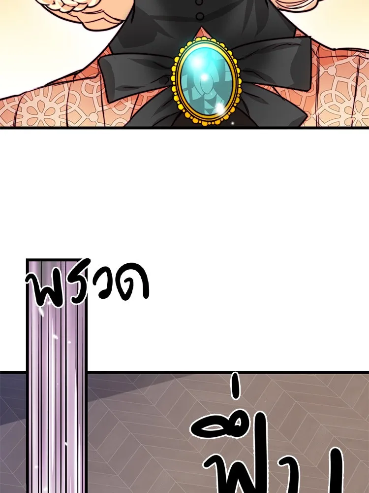 Bring the Love ตอนที่ 22 รูปที่ 70