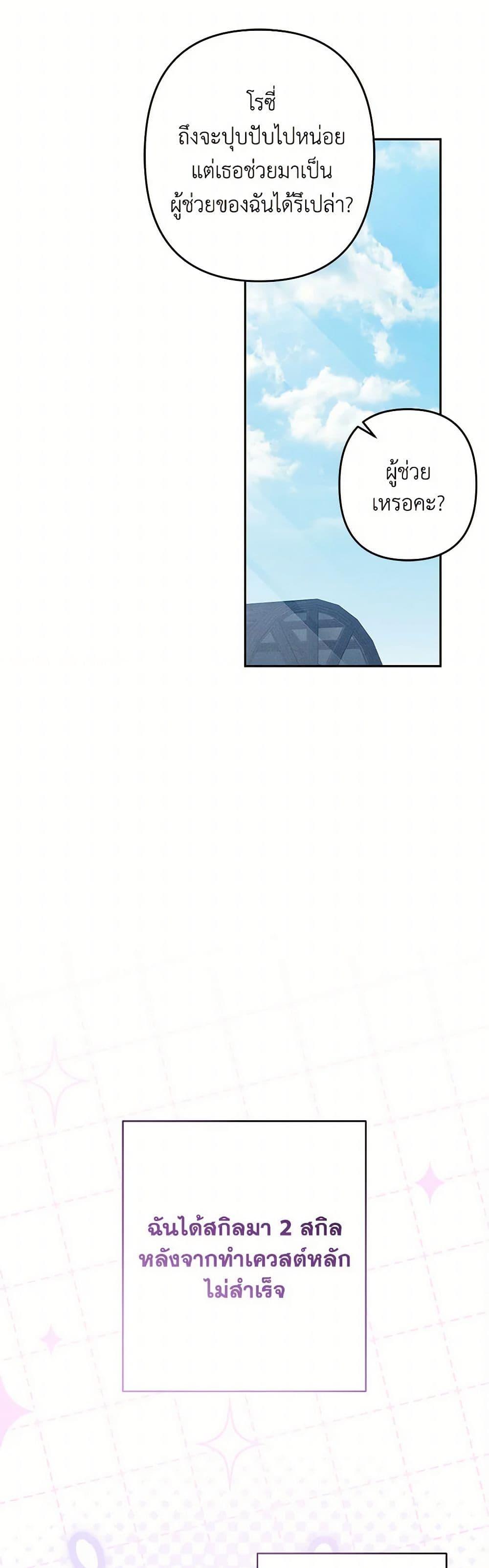 Manga-lc-com อ่านมังงะ อ่านการ์ตูน ออนไลน์ ฟรี How to Survive as a Maid in a Horror Game ตอนที่ 1 2 3 4 5 6 7 8 9 10 11 12 13 14 ฟรี ไม่มีโฆษณา Manga-lc - อ่าน มังงะ อ่าน การ์ตูน ออนไลน์ อ่านมังงะ ฟรี