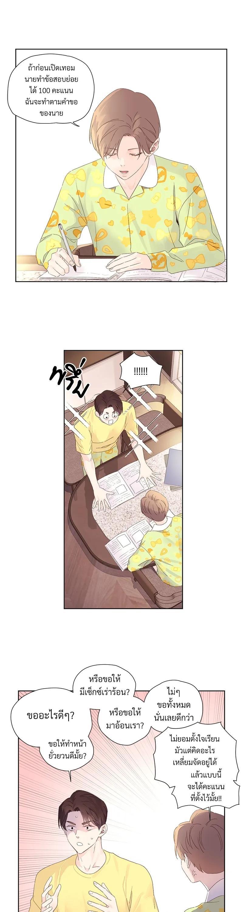 Manga-lc-com อ่านมังงะ อ่านการ์ตูน ออนไลน์ ฟรี 4 Week Lovers ตอนที่ 1 2 3 4 5 6 7 8 9 10 11 12 13 14 ฟรี ไม่มีโฆษณา Manga-lc - อ่าน มังงะ อ่าน การ์ตูน ออนไลน์ อ่านมังงะ ฟรี