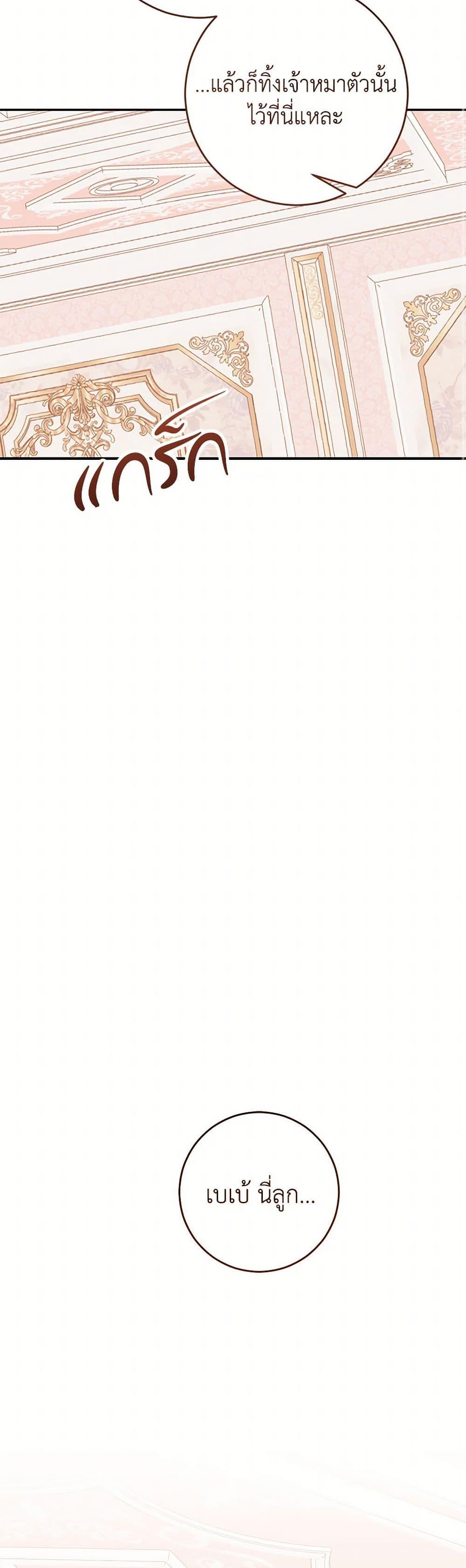 Manga-lc-com อ่านมังงะ อ่านการ์ตูน ออนไลน์ ฟรี Saved by Crazy Stepfather! ตอนที่ 1 2 3 4 5 6 7 8 9 10 11 12 13 14 ฟรี ไม่มีโฆษณา Manga-lc - อ่าน มังงะ อ่าน การ์ตูน ออนไลน์ อ่านมังงะ ฟรี