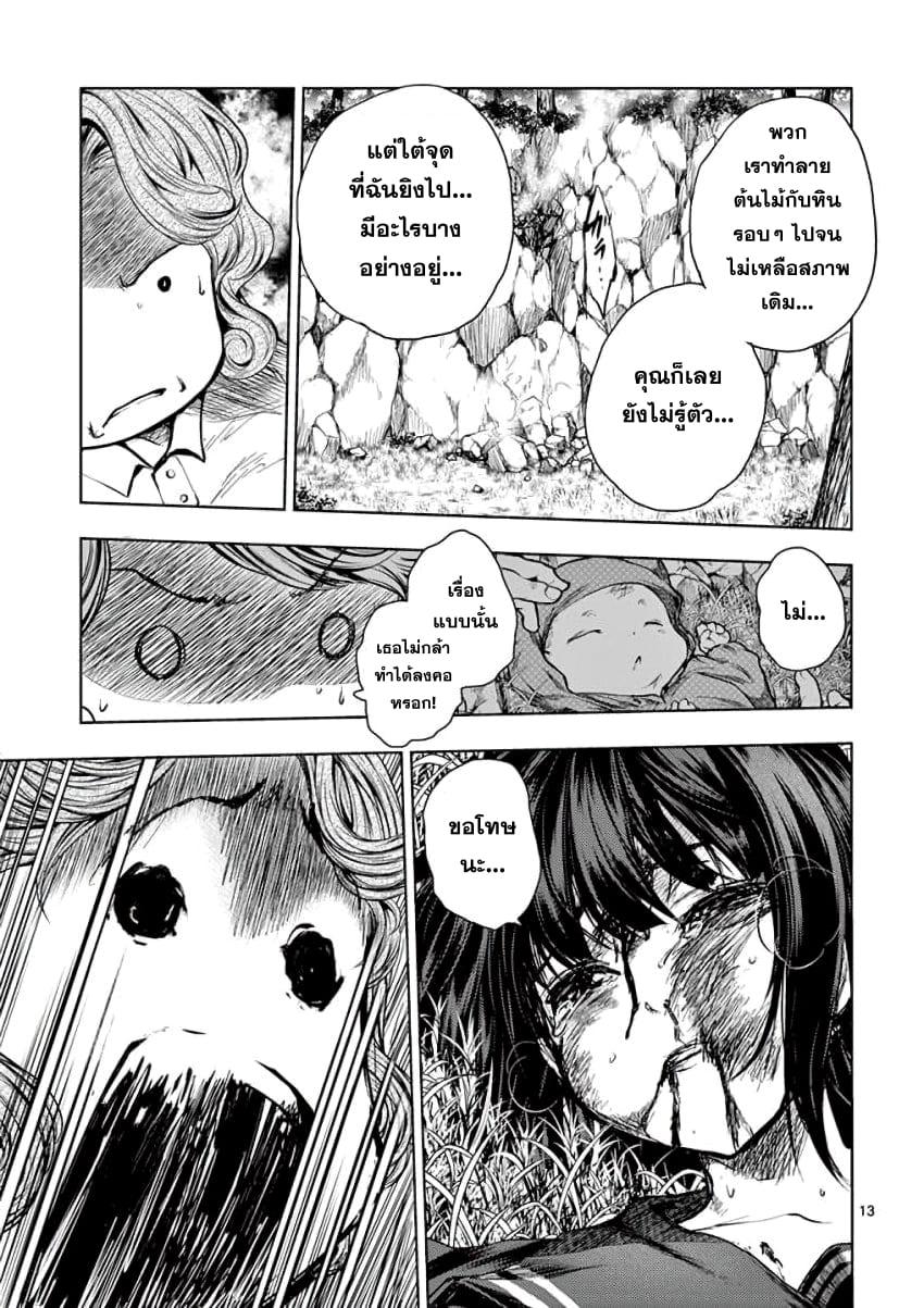 Manga-lc-com อ่านมังงะ อ่านการ์ตูน ออนไลน์ ฟรี Battle in 5 Seconds After Meeting ตอนที่ 1 2 3 4 5 6 7 8 9 10 11 12 13 14 ฟรี ไม่มีโฆษณา Manga-lc - อ่าน มังงะ อ่าน การ์ตูน ออนไลน์ อ่านมังงะ ฟรี