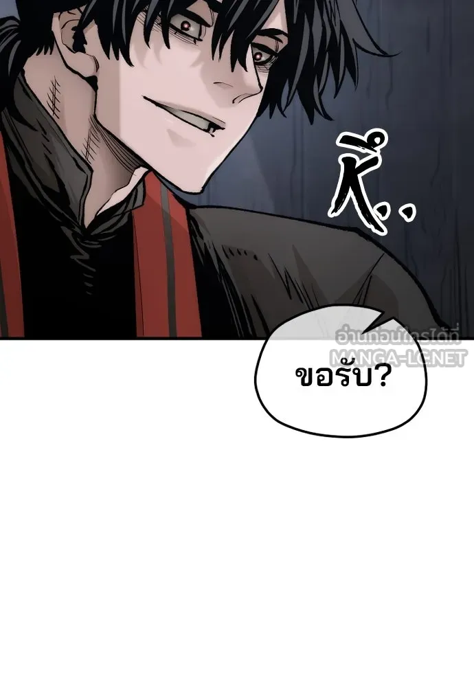 เส้นทางสู่เทพมาร ตอนที่ 121 รูปที่ 36