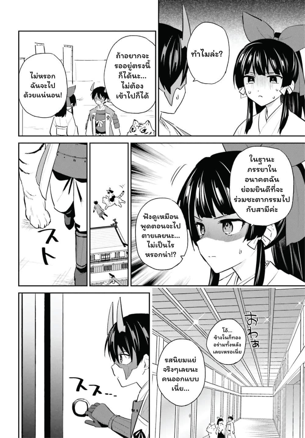 Manga-lc-com อ่านมังงะ อ่านการ์ตูน ออนไลน์ ฟรี In Another World With My Smartphone ไปต่างโลกกับสมาร์ทโฟน ตอนที่ 1 2 3 4 5 6 7 8 9 10 11 12 13 14 ฟรี ไม่มีโฆษณา Manga-lc - อ่าน มังงะ อ่าน การ์ตูน ออนไลน์ อ่านมังงะ ฟรี