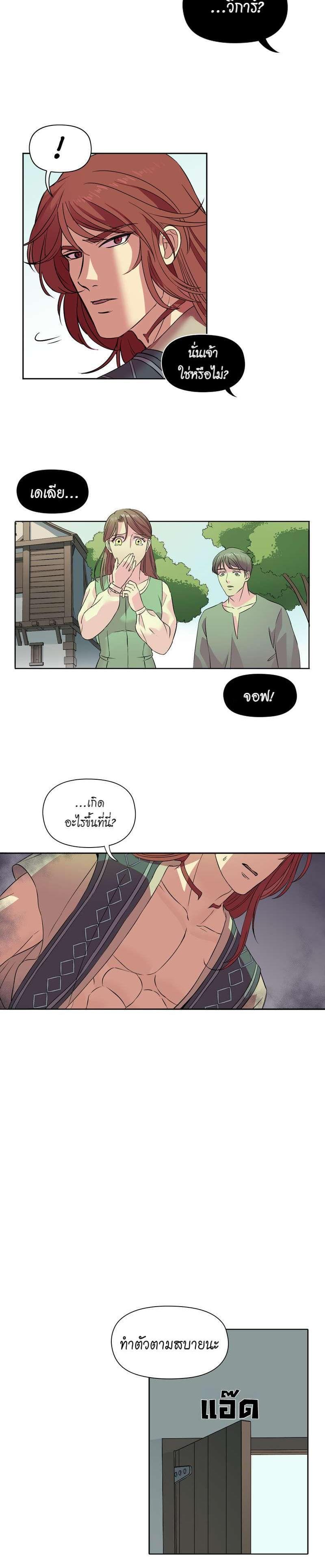 Manga-lc-com อ่านมังงะ อ่านการ์ตูน ออนไลน์ ฟรี I was Reborn as the Villainess’ Father and I Need XXX to Survive! ตอนที่ 1 2 3 4 5 6 7 8 9 10 11 12 13 14 ฟรี ไม่มีโฆษณา Manga-lc - อ่าน มังงะ อ่าน การ์ตูน ออนไลน์ อ่านมังงะ ฟรี