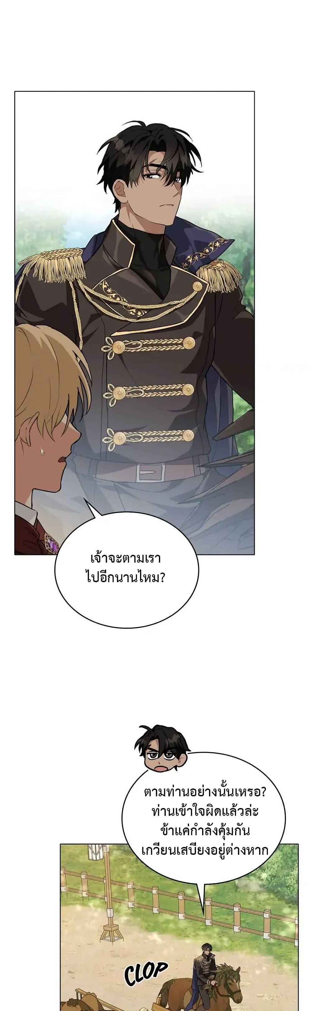 Manga-lc-com อ่านมังงะ อ่านการ์ตูน ออนไลน์ ฟรี The Fallen Duke & the Knight Who Hated Him ตอนที่ 1 2 3 4 5 6 7 8 9 10 11 12 13 14 ฟรี ไม่มีโฆษณา Manga-lc - อ่าน มังงะ อ่าน การ์ตูน ออนไลน์ อ่านมังงะ ฟรี