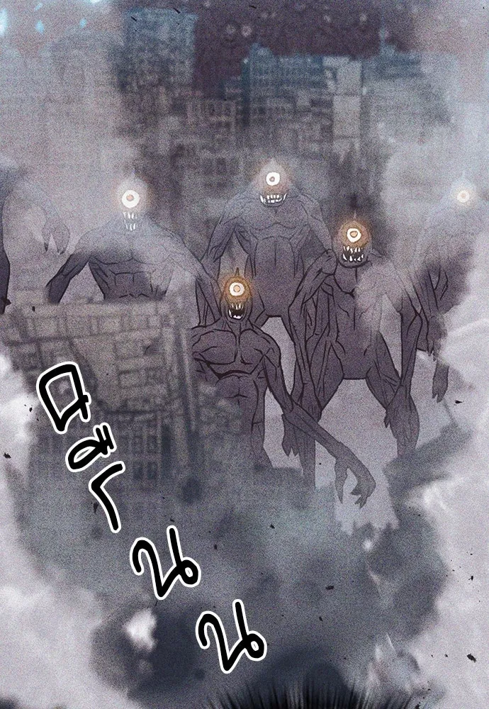 ดรูอิดแห่งสถานีโซล ตอนที่ 71 รูปที่ 80