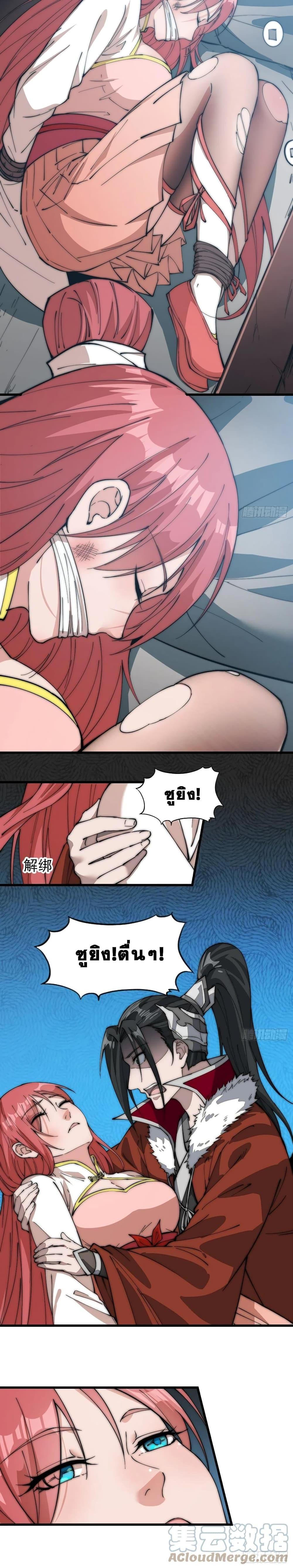 Manga-lc-com อ่านมังงะ อ่านการ์ตูน ออนไลน์ ฟรี It Starts With A Mountain ตอนที่ 1 2 3 4 5 6 7 8 9 10 11 12 13 14 ฟรี ไม่มีโฆษณา Manga-lc - อ่าน มังงะ อ่าน การ์ตูน ออนไลน์ อ่านมังงะ ฟรี