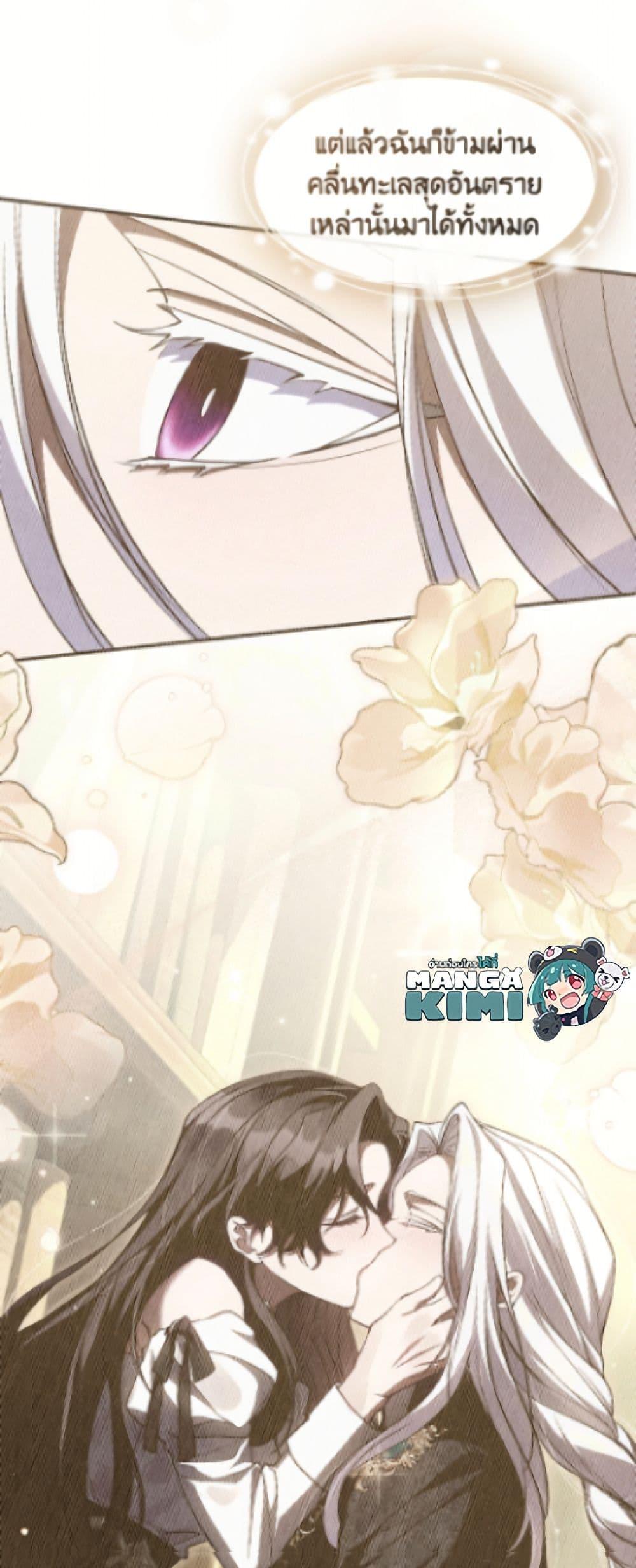 Manga-lc-com อ่านมังงะ อ่านการ์ตูน ออนไลน์ ฟรี I Failed To Throw The Villain Away ตอนที่ 1 2 3 4 5 6 7 8 9 10 11 12 13 14 ฟรี ไม่มีโฆษณา Manga-lc - อ่าน มังงะ อ่าน การ์ตูน ออนไลน์ อ่านมังงะ ฟรี